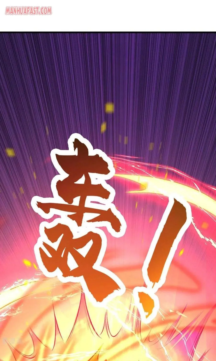 Shenwu Tianzun (Colored) Chapter 284 page 25 - 