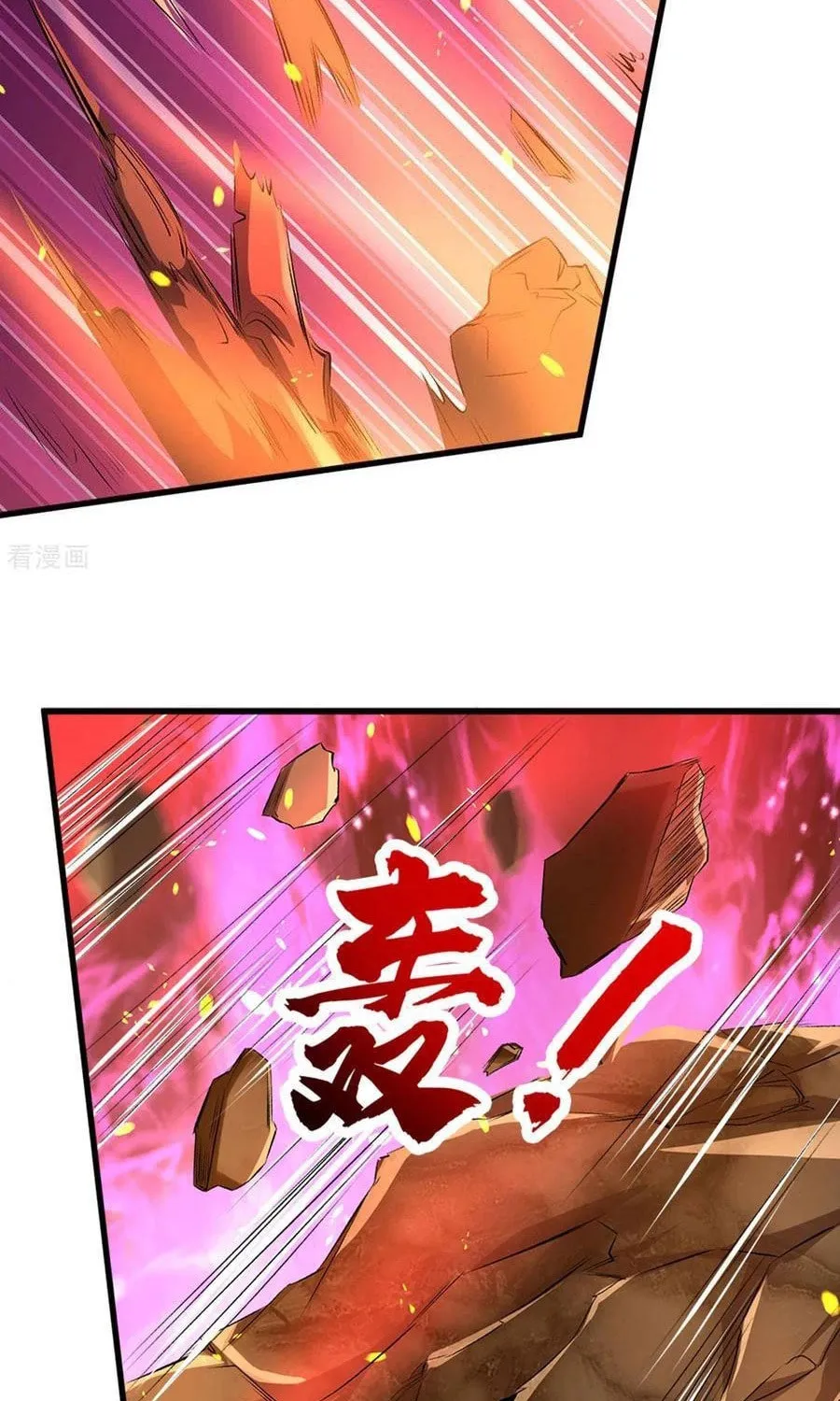 Shenwu Tianzun (Colored) Chapter 284 page 28 - 