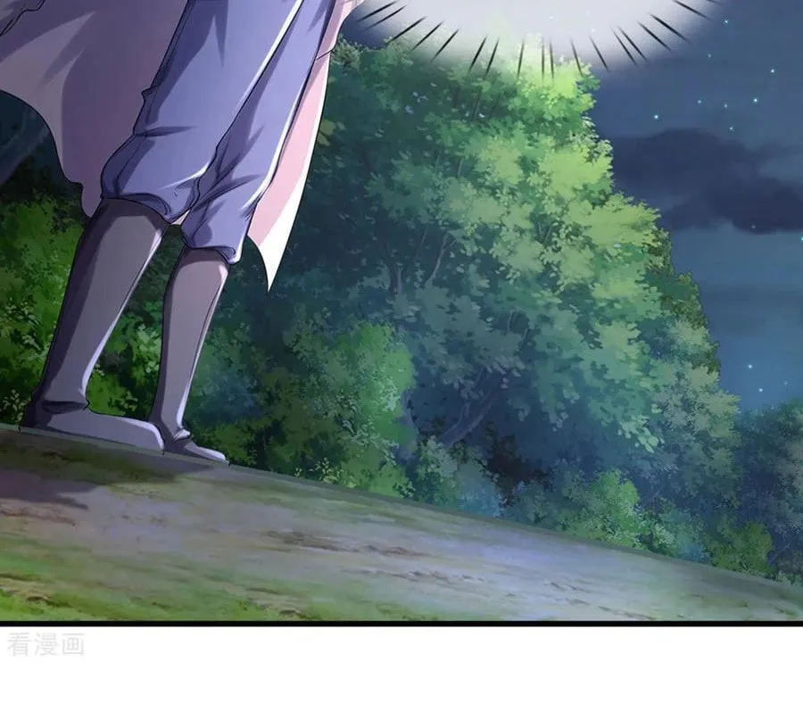 Shenwu Tianzun (Colored) Chapter 284 page 31 - 