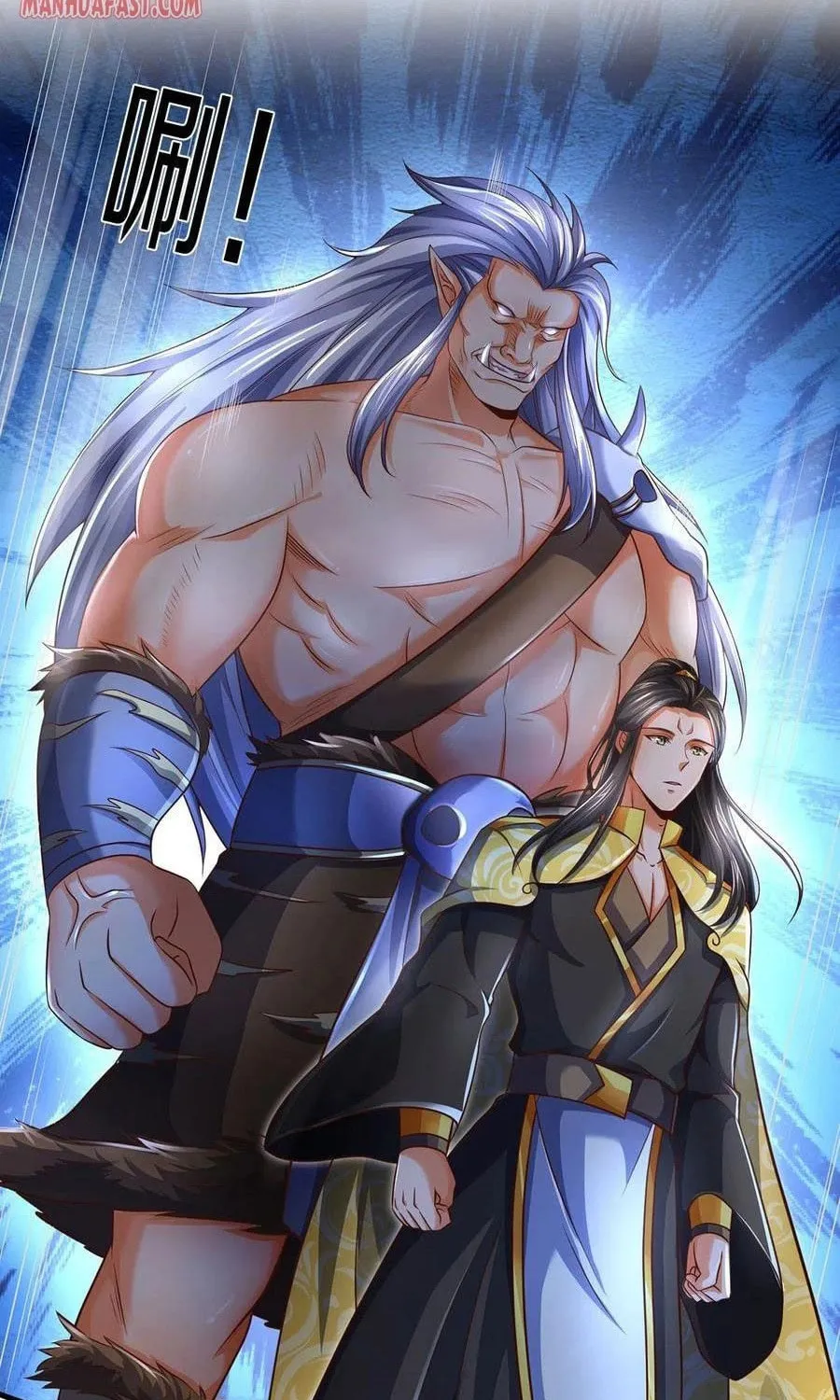 Shenwu Tianzun (Colored) Chapter 284 page 8 - 
