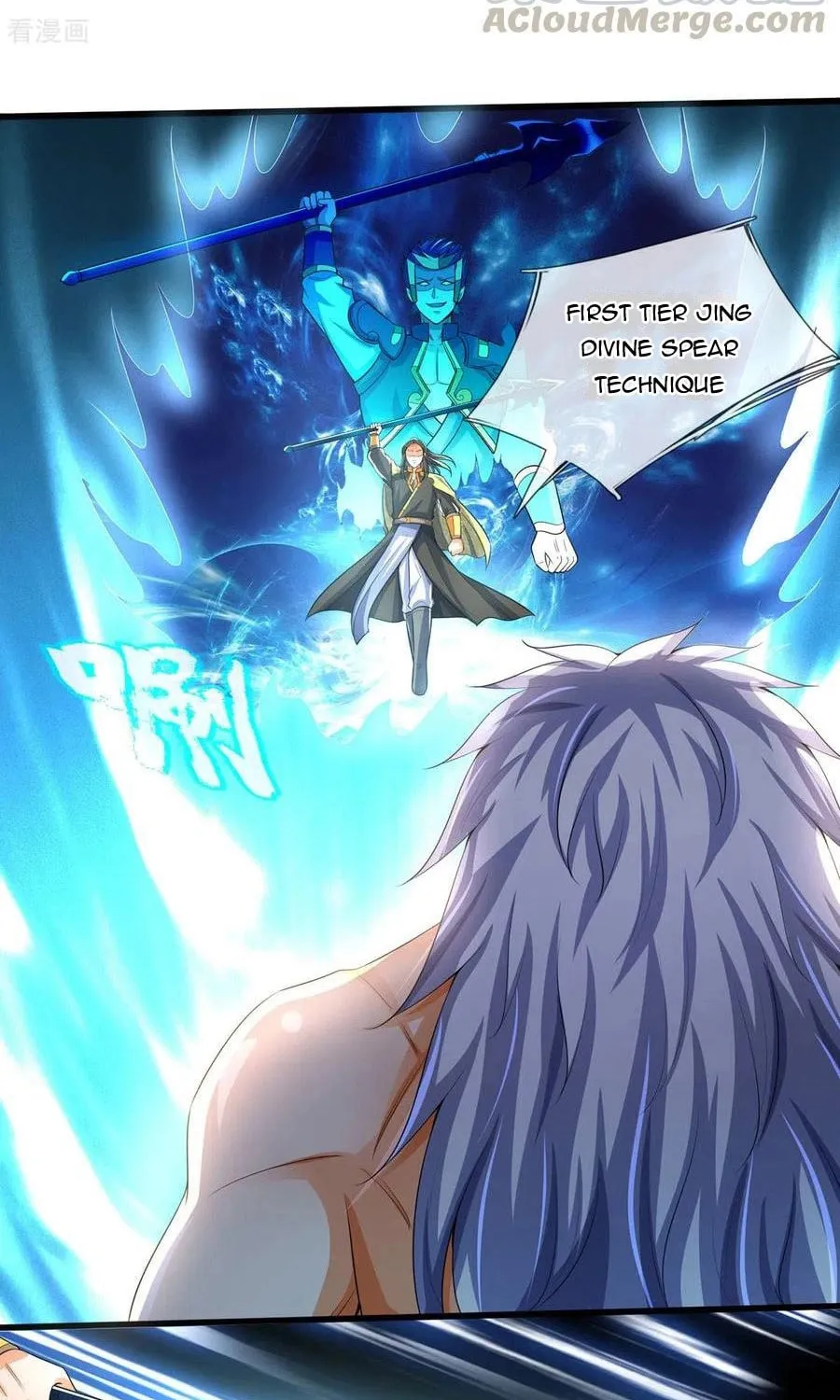 Shenwu Tianzun (Colored) Chapter 285 page 16 - 