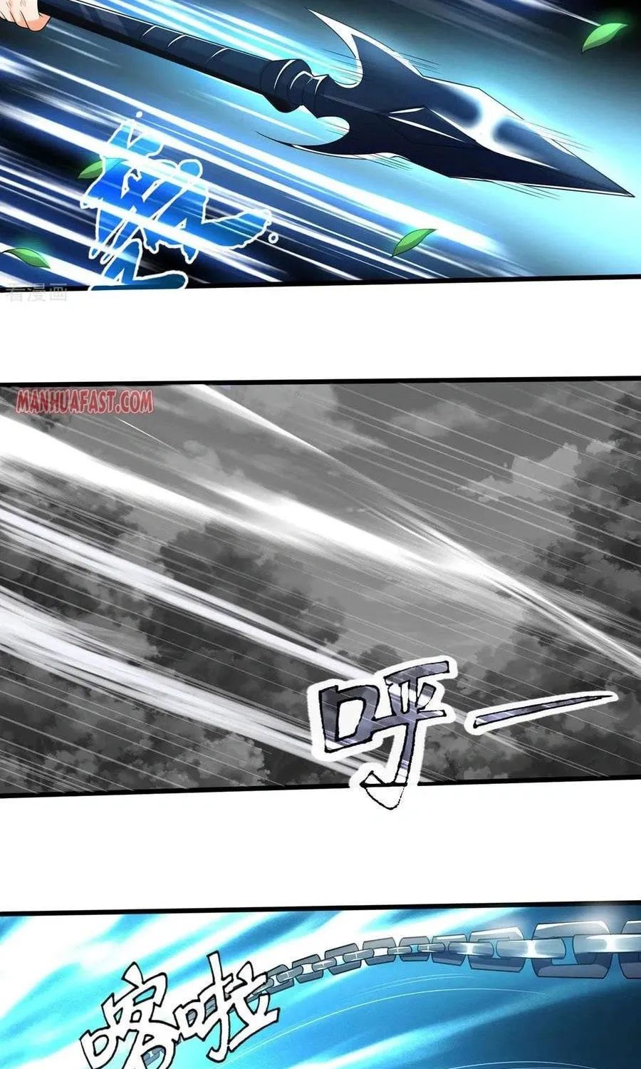 Shenwu Tianzun (Colored) Chapter 285 page 17 - 
