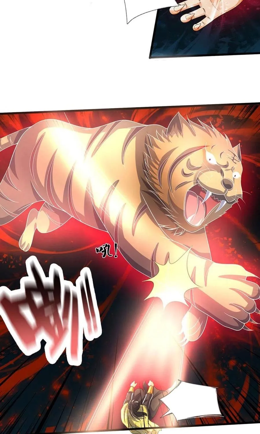 Shenwu Tianzun (Colored) Chapter 286 page 15 - 
