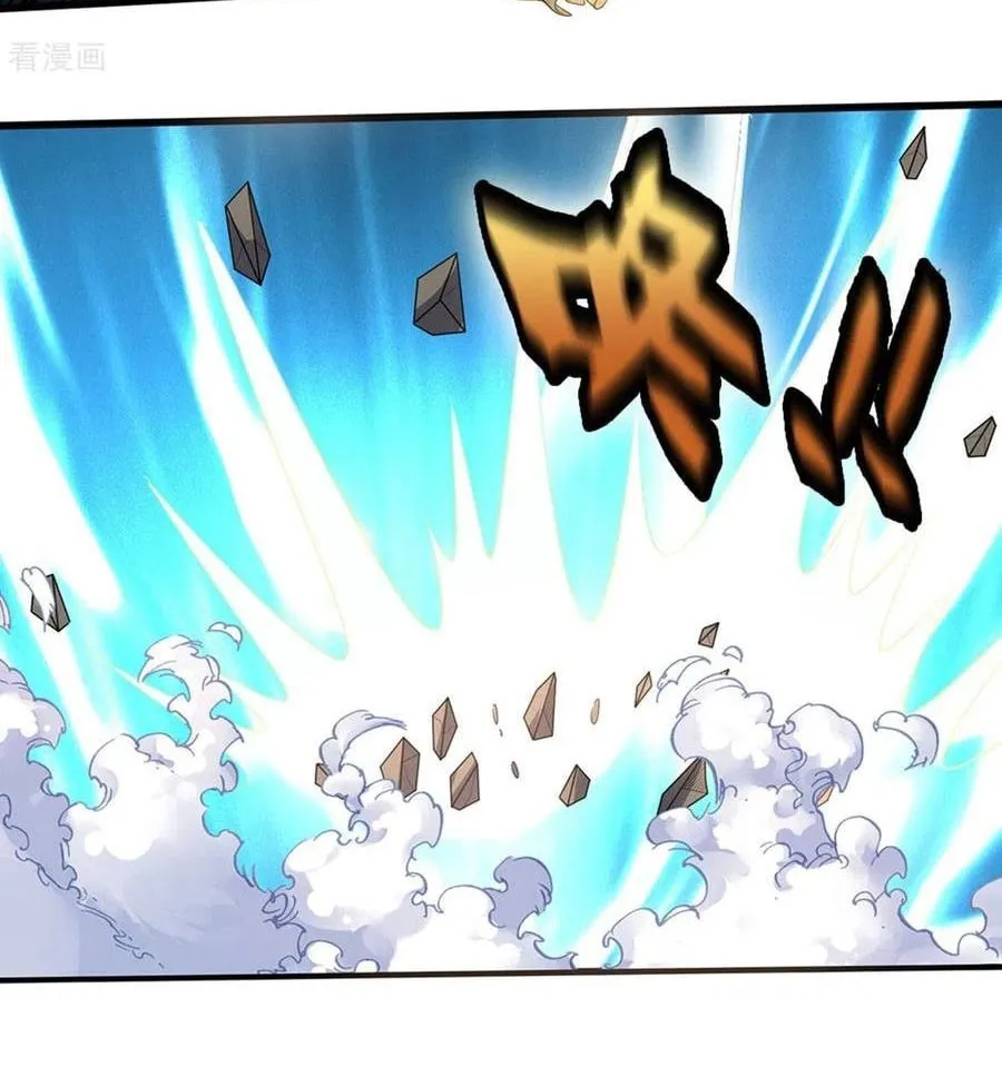 Shenwu Tianzun (Colored) Chapter 286 page 16 - 