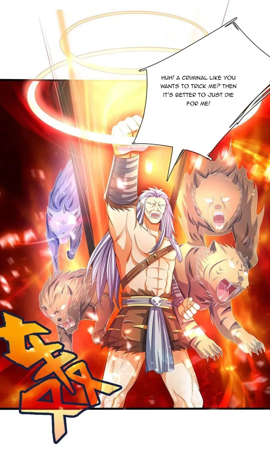 Shenwu Tianzun (Colored) Chapter 286 page 25 - 