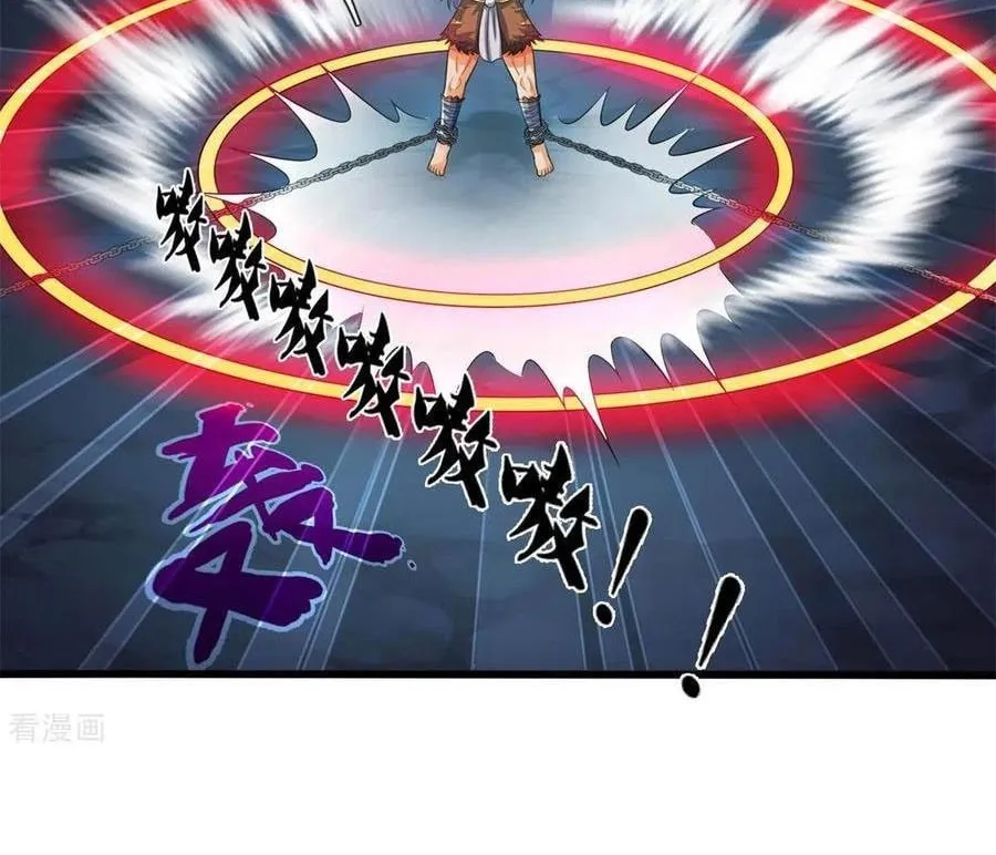 Shenwu Tianzun (Colored) Chapter 286 page 4 - 