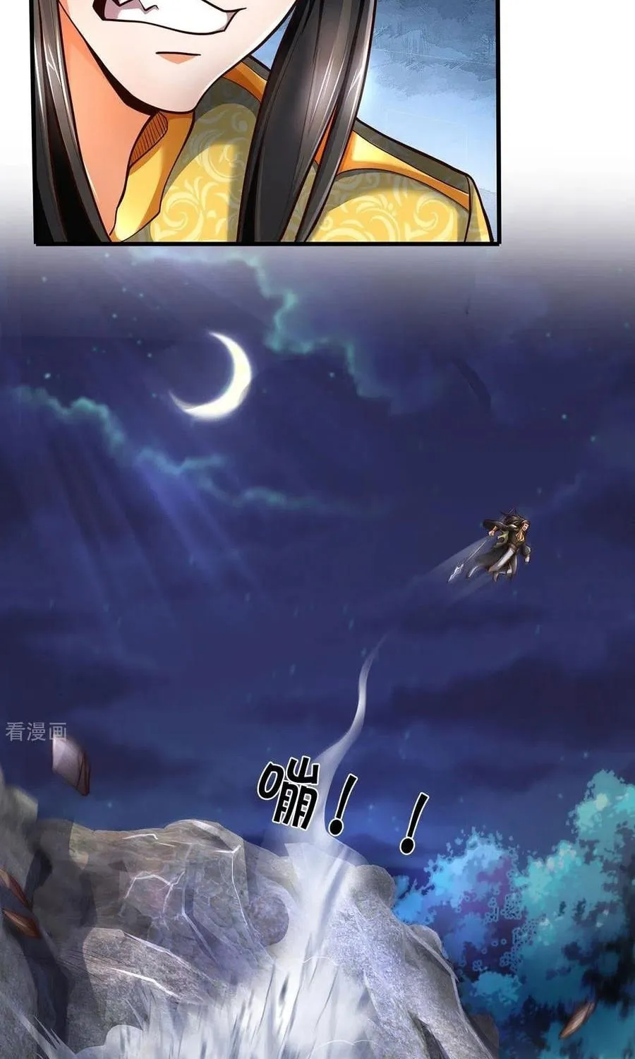 Shenwu Tianzun (Colored) Chapter 287 page 13 - 