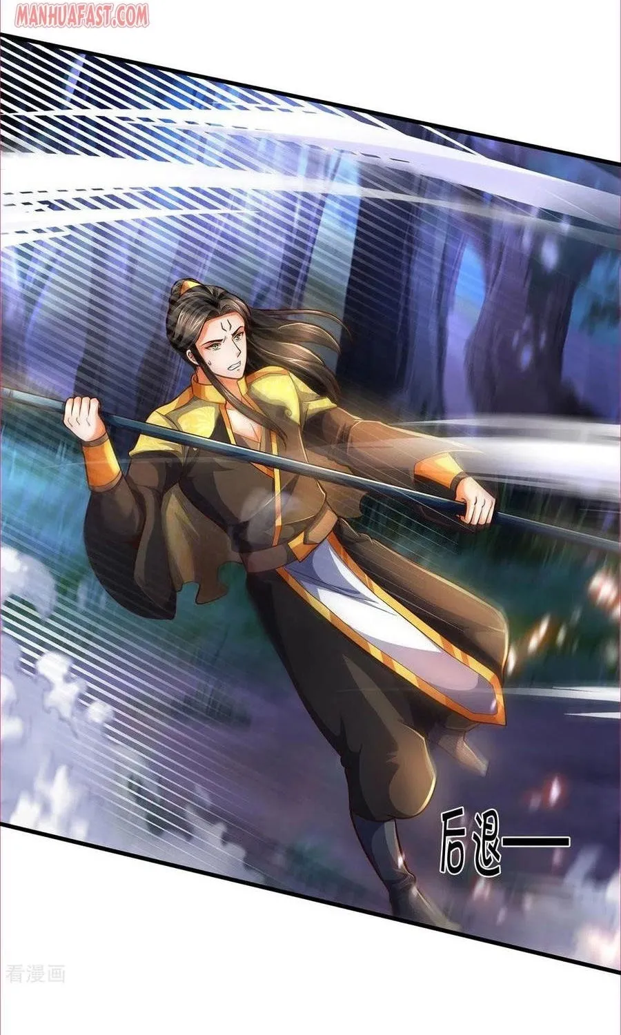 Shenwu Tianzun (Colored) Chapter 287 page 3 - 