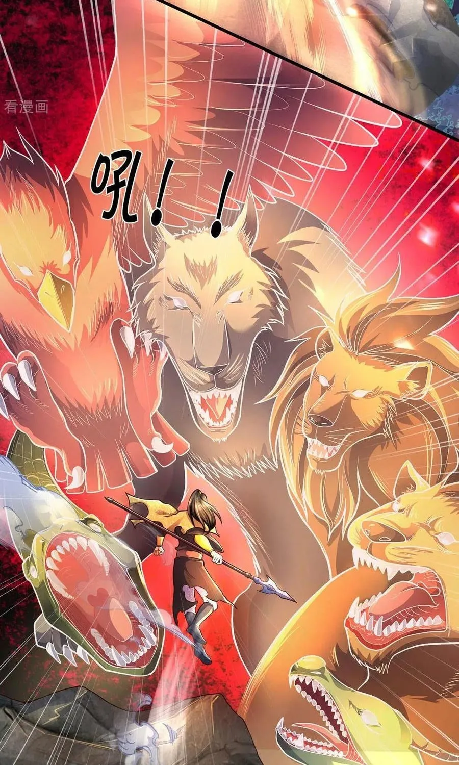 Shenwu Tianzun (Colored) Chapter 287 page 23 - 