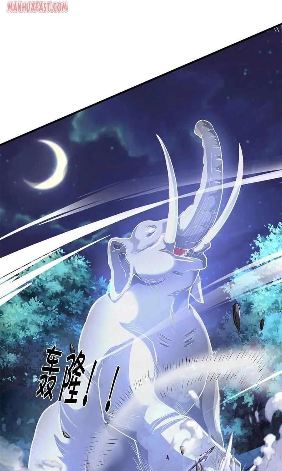 Shenwu Tianzun (Colored) Chapter 287 page 28 - 