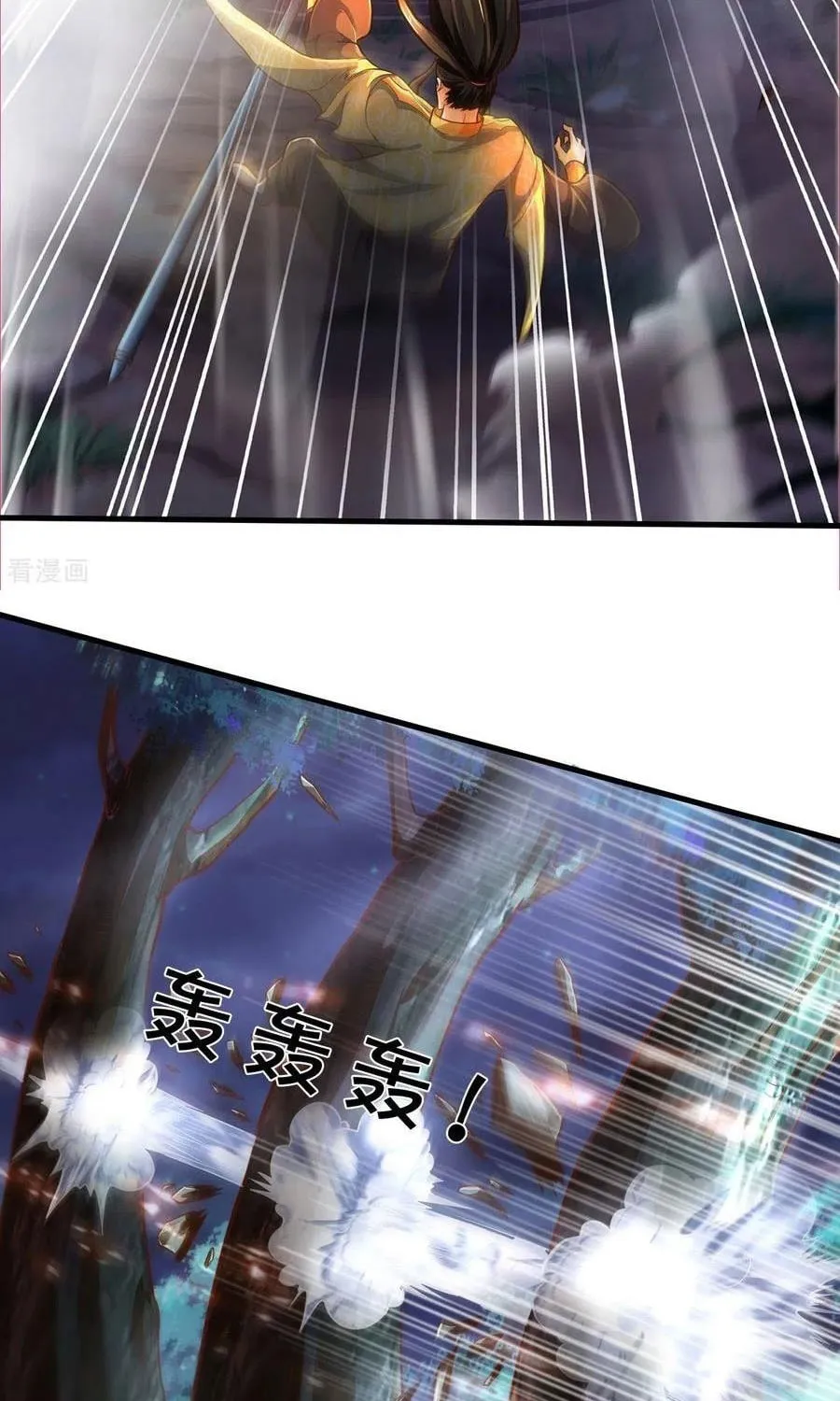 Shenwu Tianzun (Colored) Chapter 287 page 7 - 