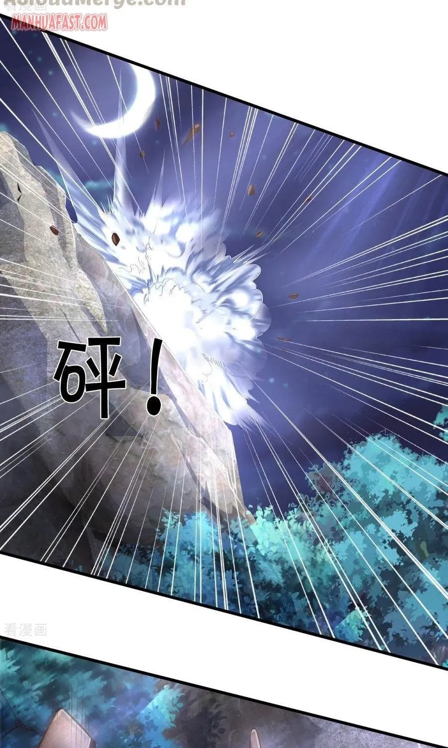 Shenwu Tianzun (Colored) Chapter 287 page 9 - 