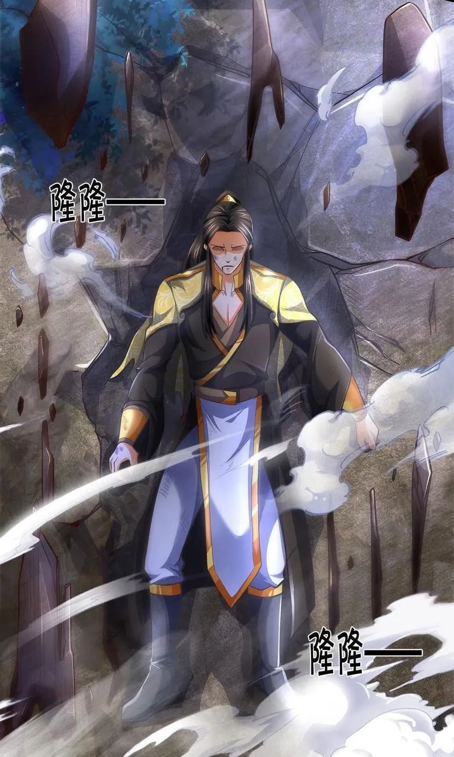 Shenwu Tianzun (Colored) Chapter 287 page 10 - 