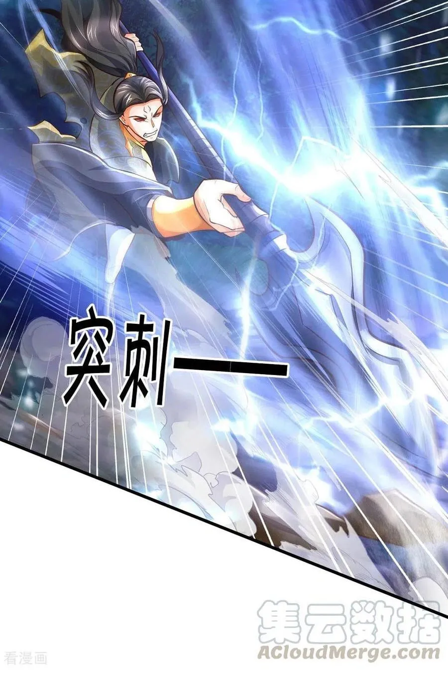 Shenwu Tianzun (Colored) Chapter 288 page 13 - 