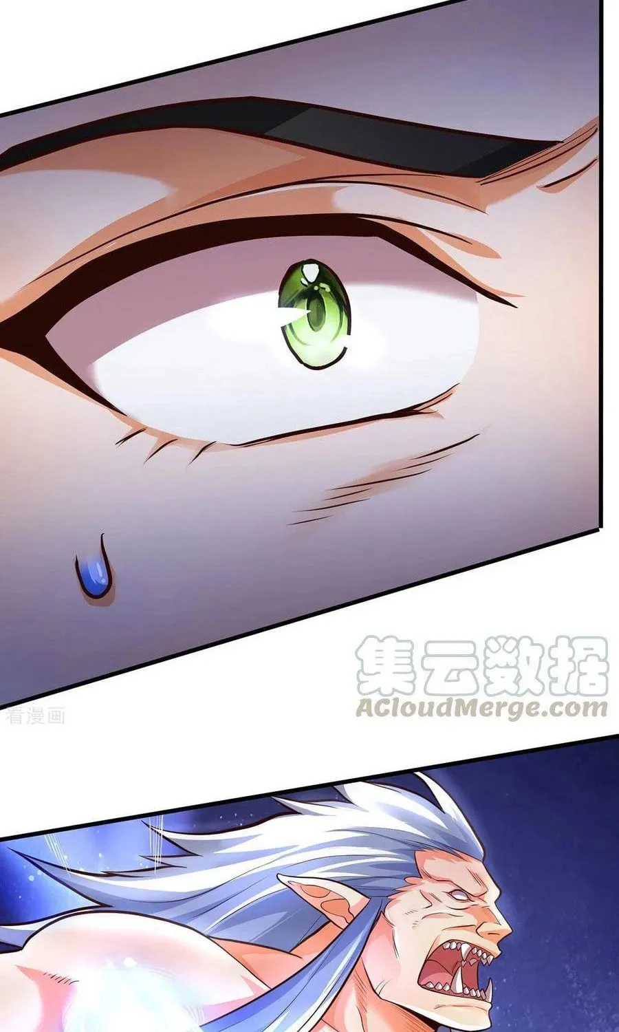 Shenwu Tianzun (Colored) Chapter 288 page 17 - 
