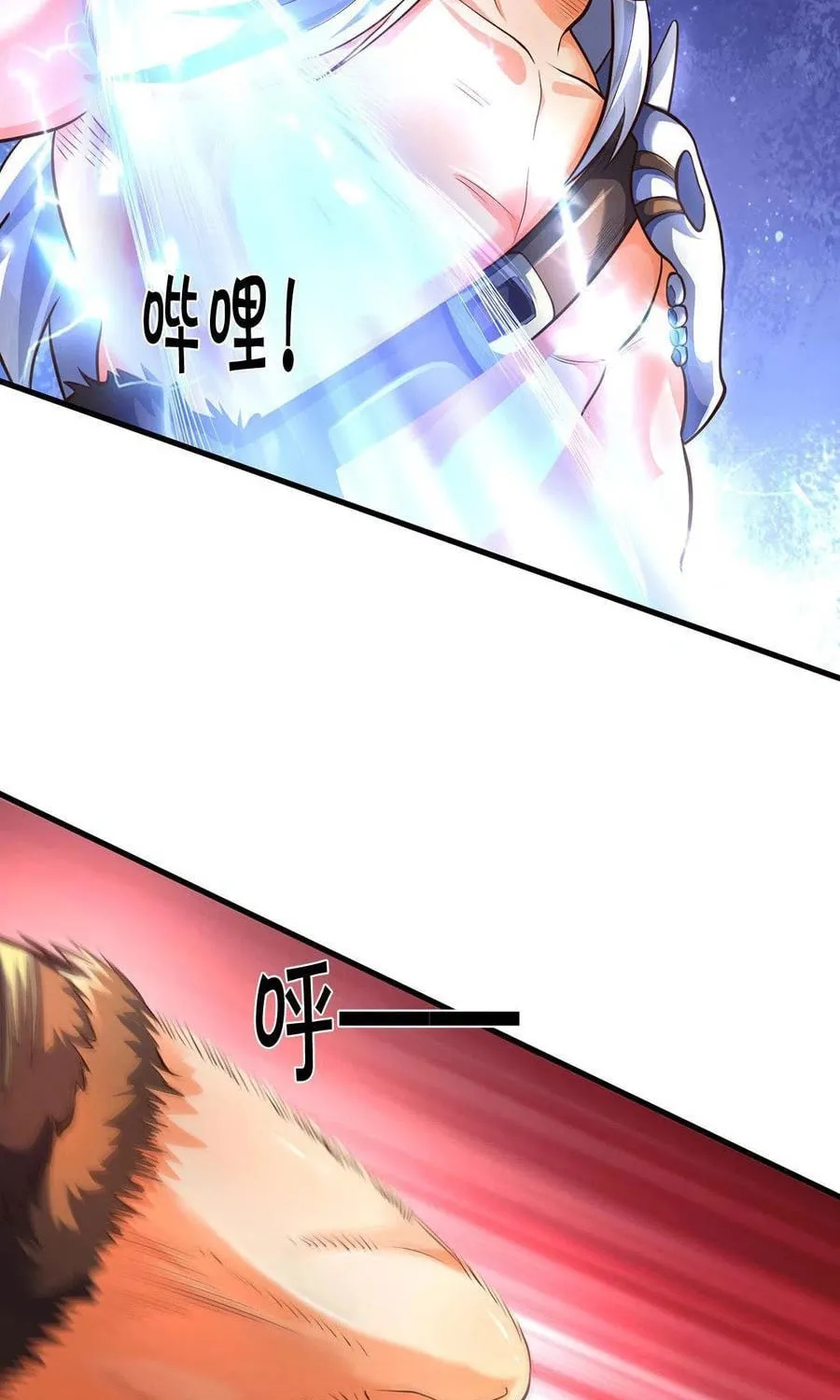 Shenwu Tianzun (Colored) Chapter 288 page 18 - 
