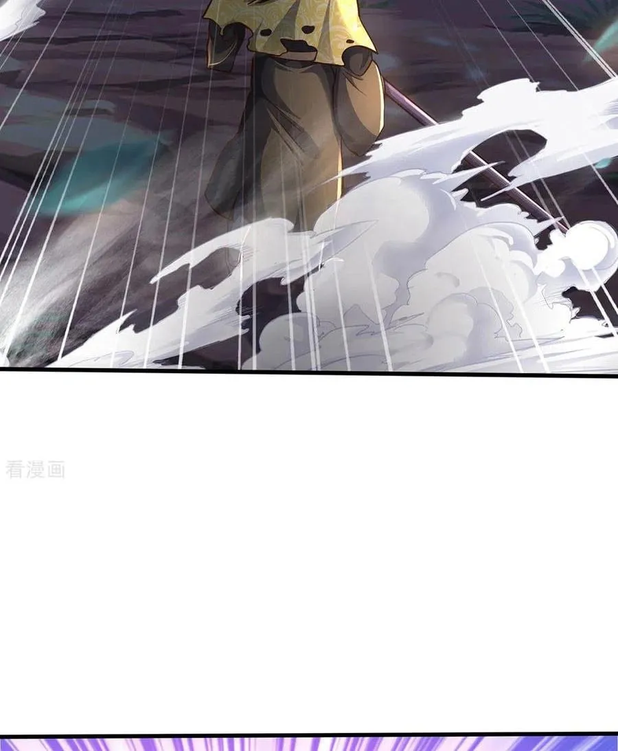 Shenwu Tianzun (Colored) Chapter 288 page 26 - 