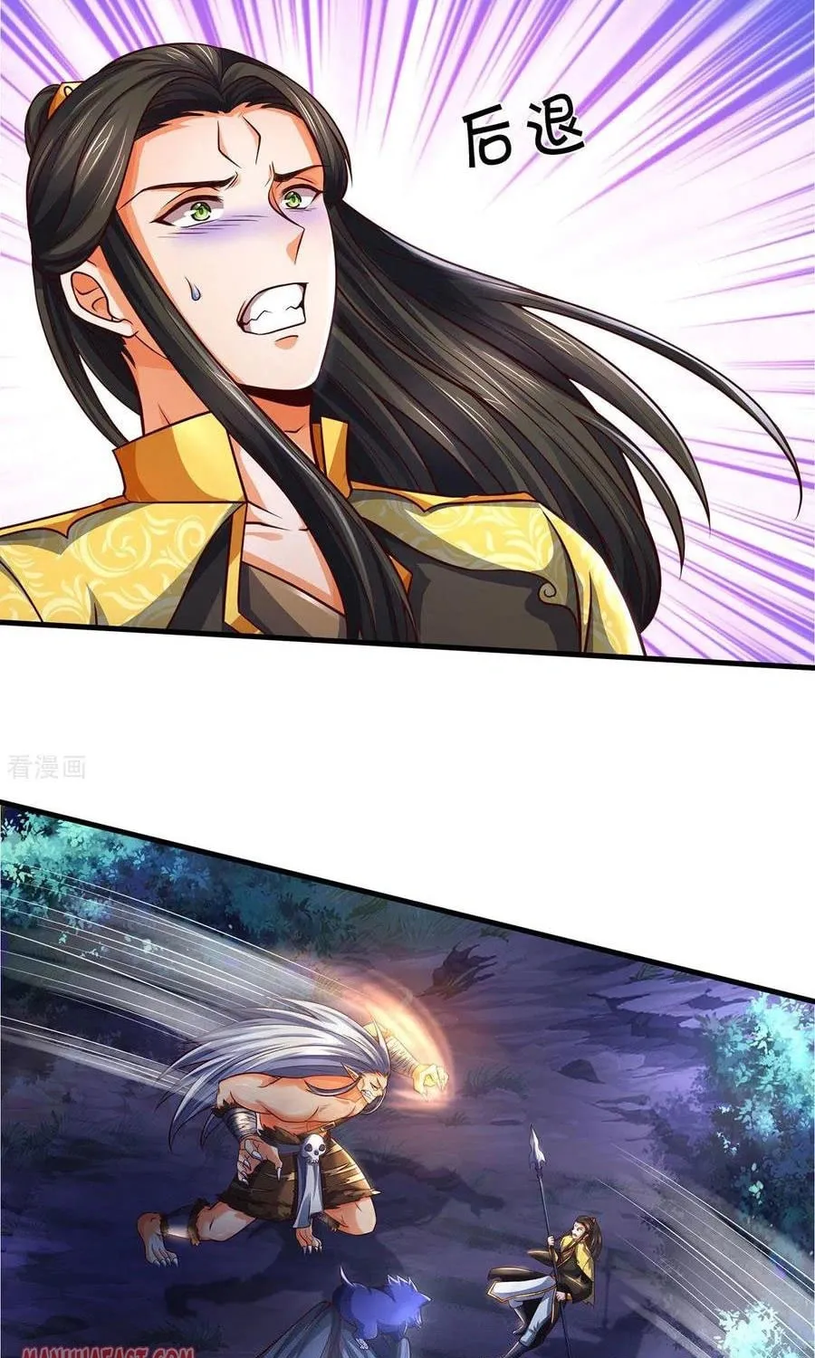 Shenwu Tianzun (Colored) Chapter 288 page 27 - 
