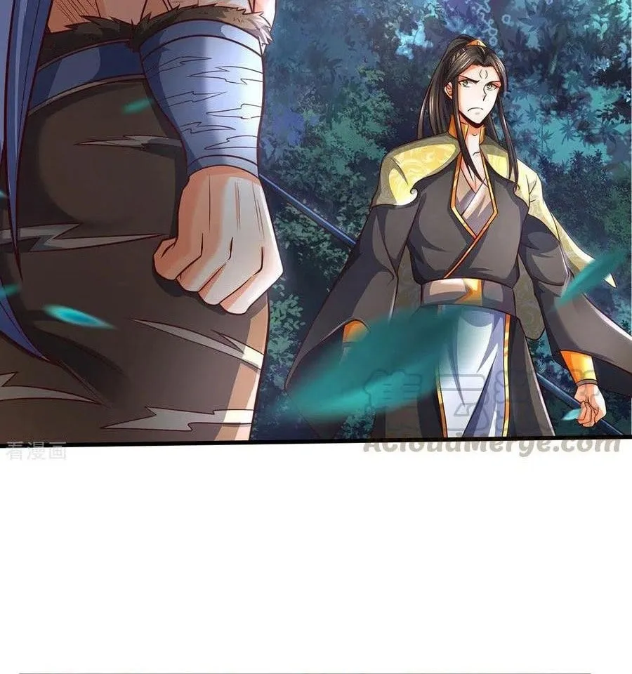 Shenwu Tianzun (Colored) Chapter 288 page 31 - 