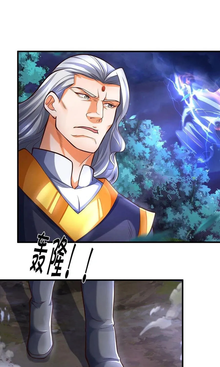 Shenwu Tianzun (Colored) Chapter 288 page 7 - 