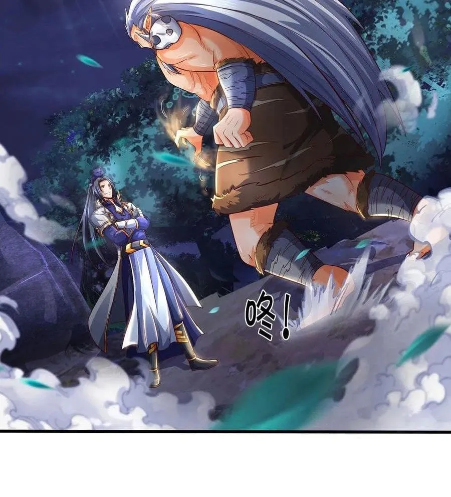 Shenwu Tianzun (Colored) Chapter 289 page 14 - 