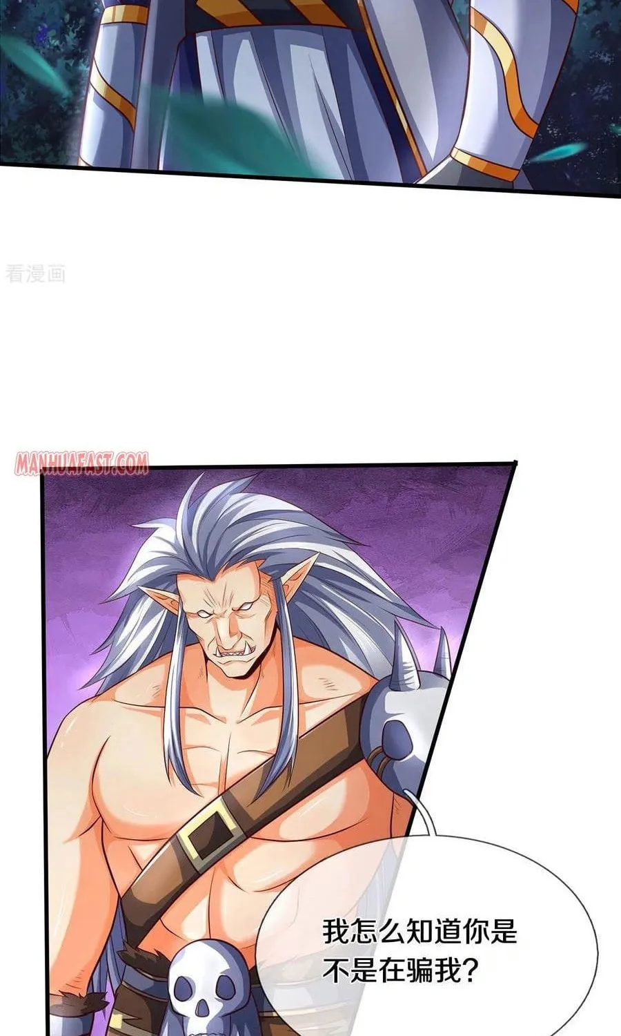 Shenwu Tianzun (Colored) Chapter 289 page 19 - 