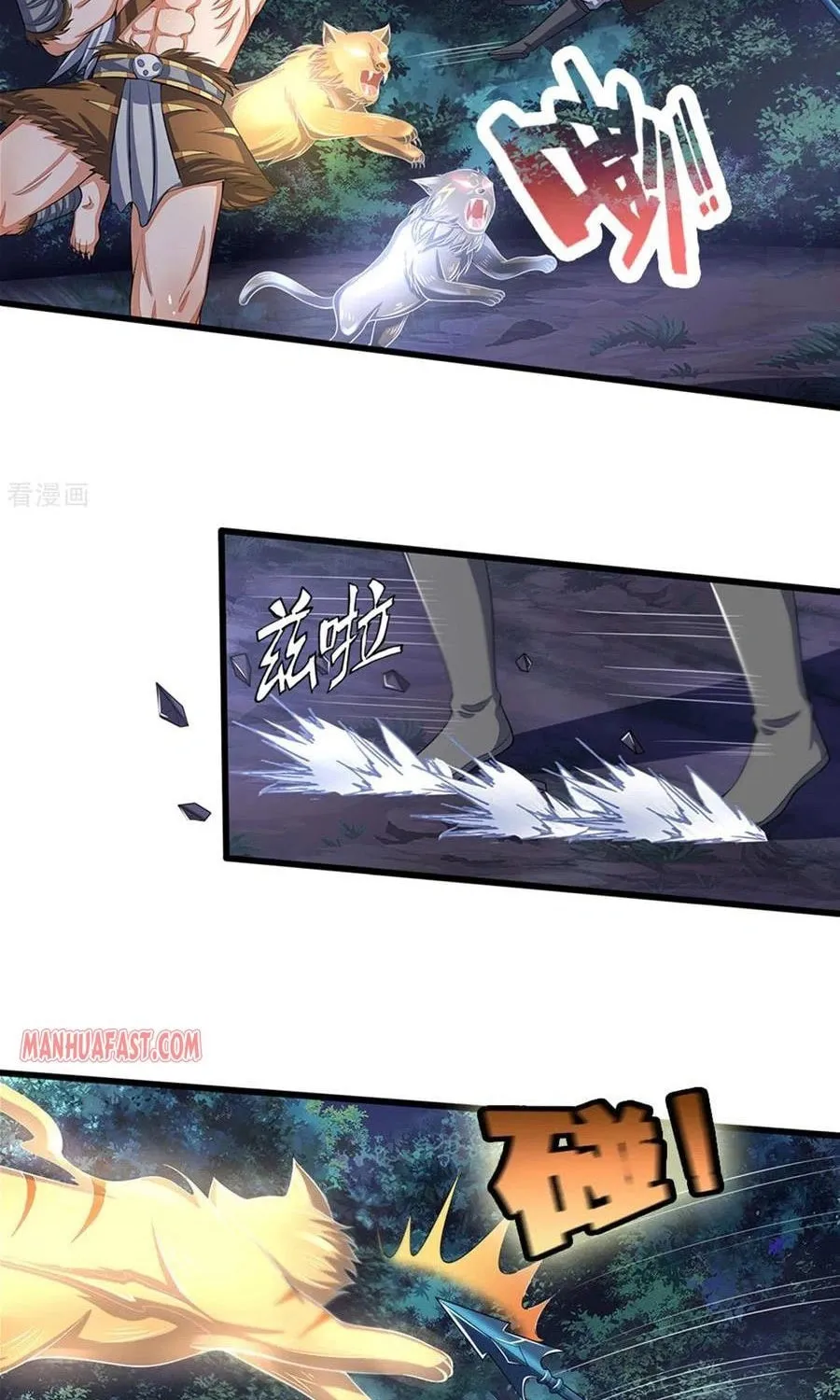 Shenwu Tianzun (Colored) Chapter 290 page 18 - 