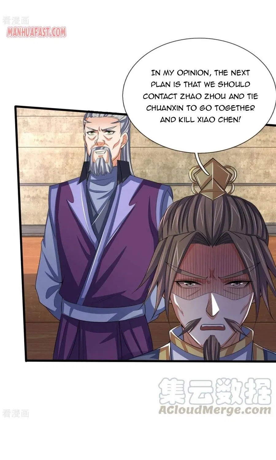 Shenwu Tianzun (Colored) Chapter 290 page 8 - 