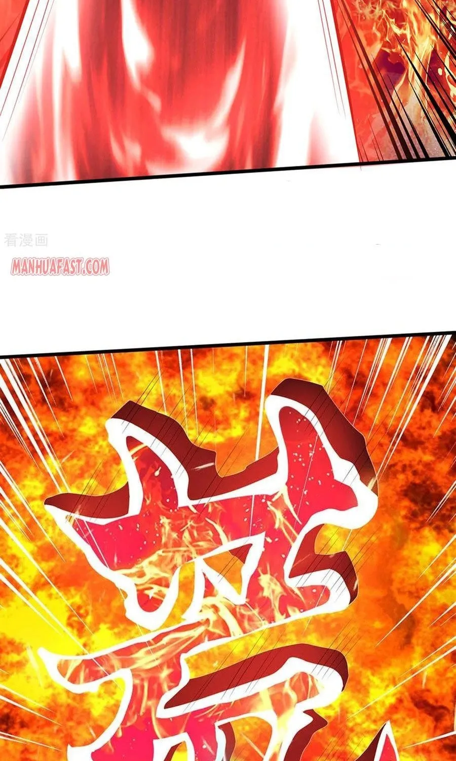 Shenwu Tianzun (Colored) Chapter 291 page 15 - 