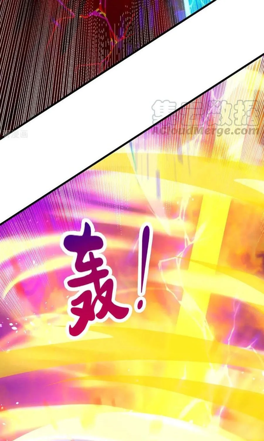 Shenwu Tianzun (Colored) Chapter 292 page 11 - 