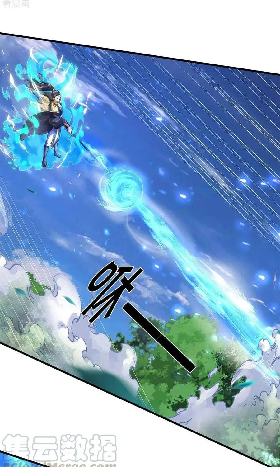 Shenwu Tianzun (Colored) Chapter 292 page 19 - 