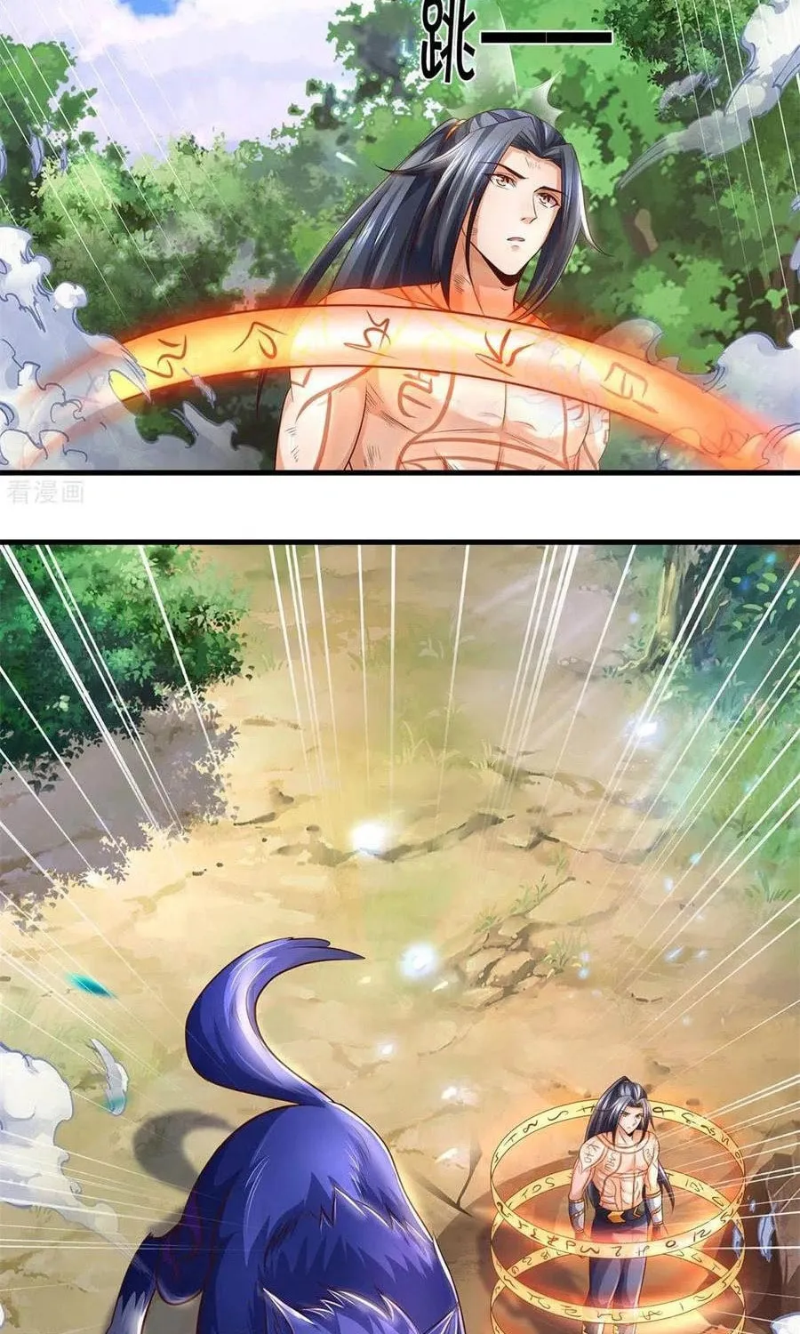 Shenwu Tianzun (Colored) Chapter 292 page 25 - 