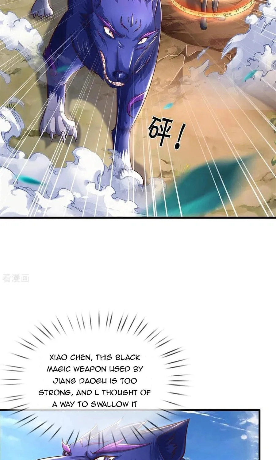Shenwu Tianzun (Colored) Chapter 292 page 26 - 