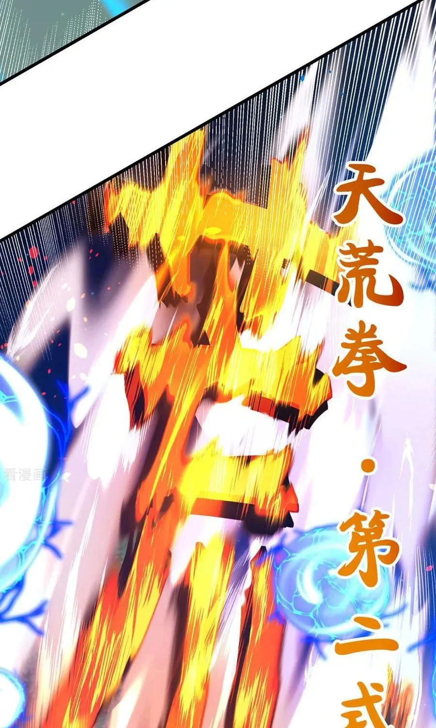 Shenwu Tianzun (Colored) Chapter 292 page 4 - 