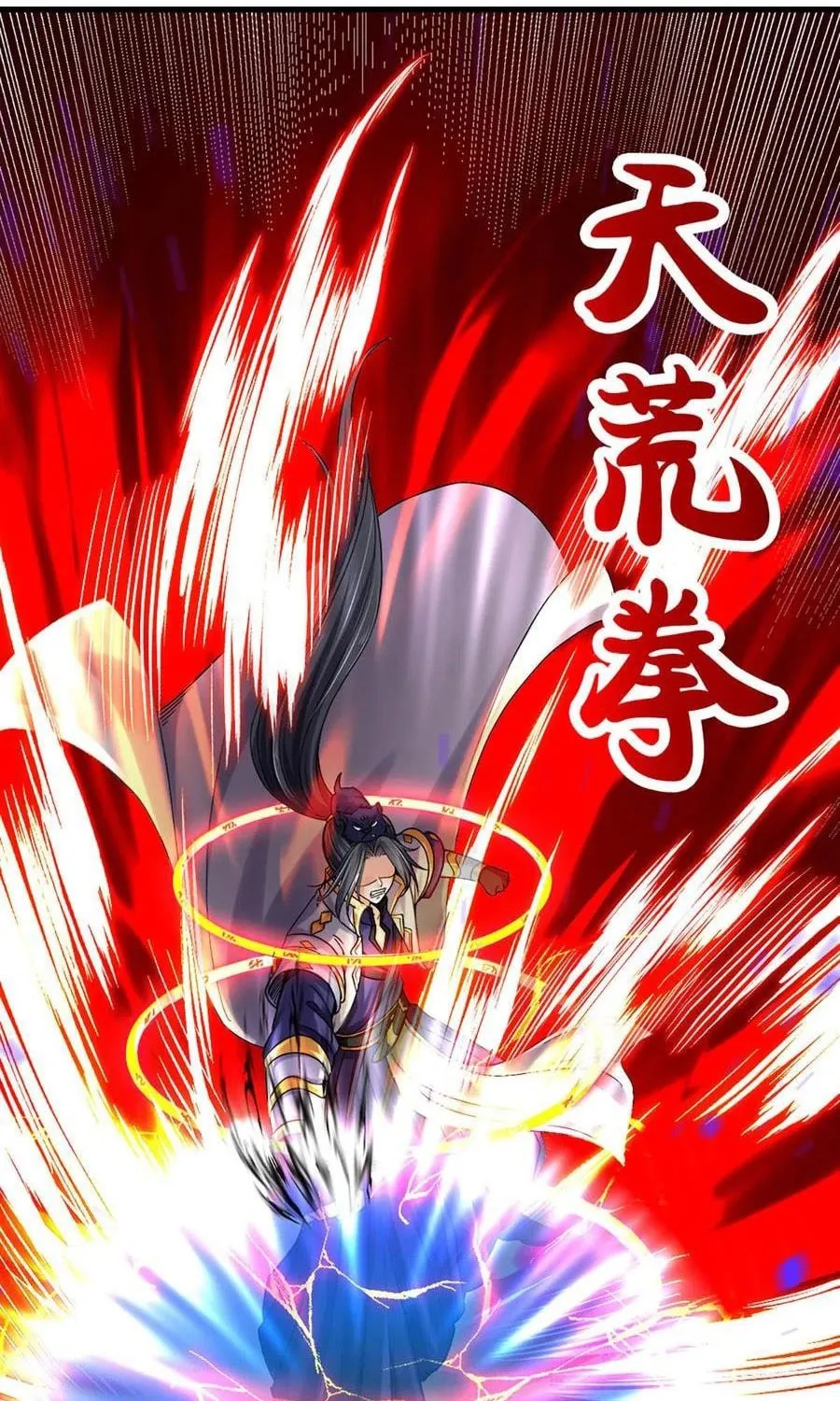 Shenwu Tianzun (Colored) Chapter 292 page 9 - 