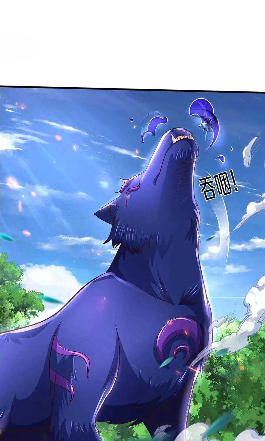 Shenwu Tianzun (Colored) Chapter 293 page 11 - 