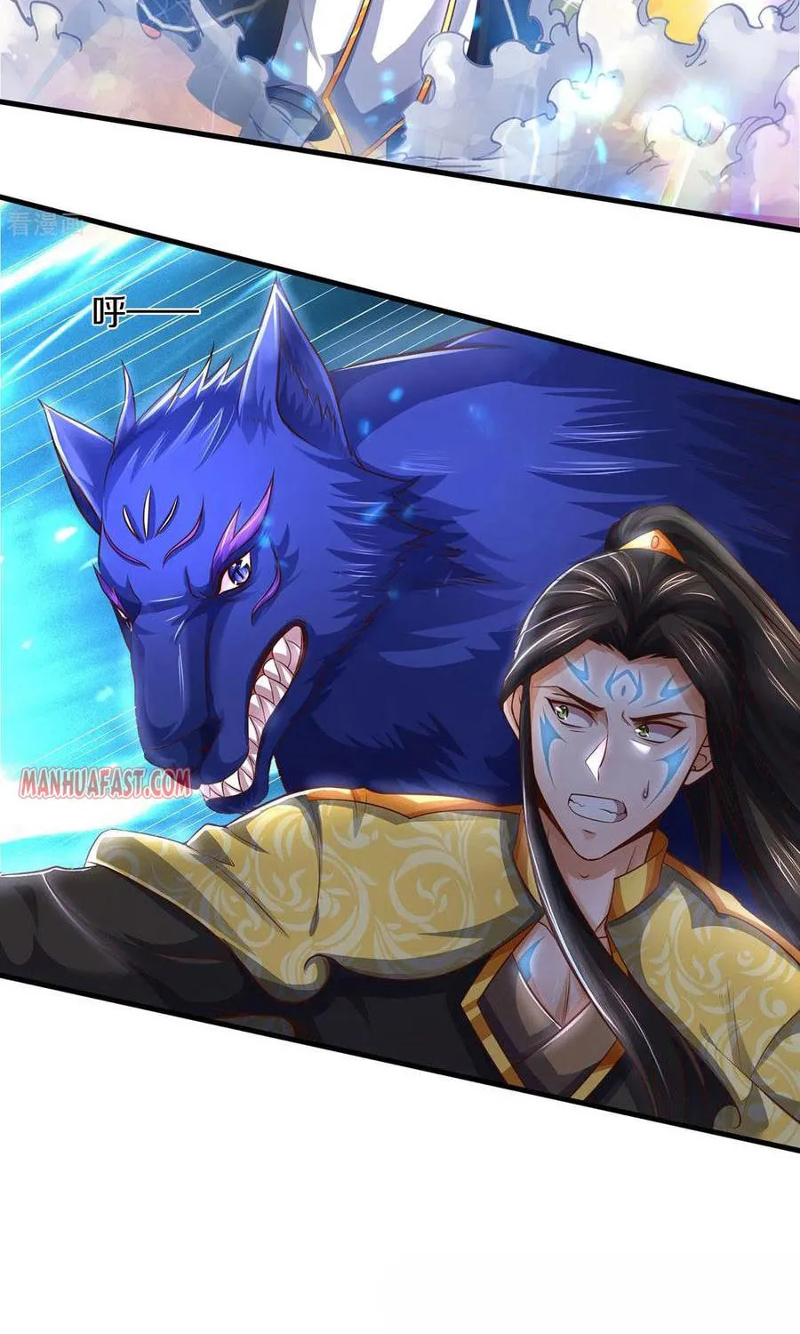 Shenwu Tianzun (Colored) Chapter 293 page 5 - 