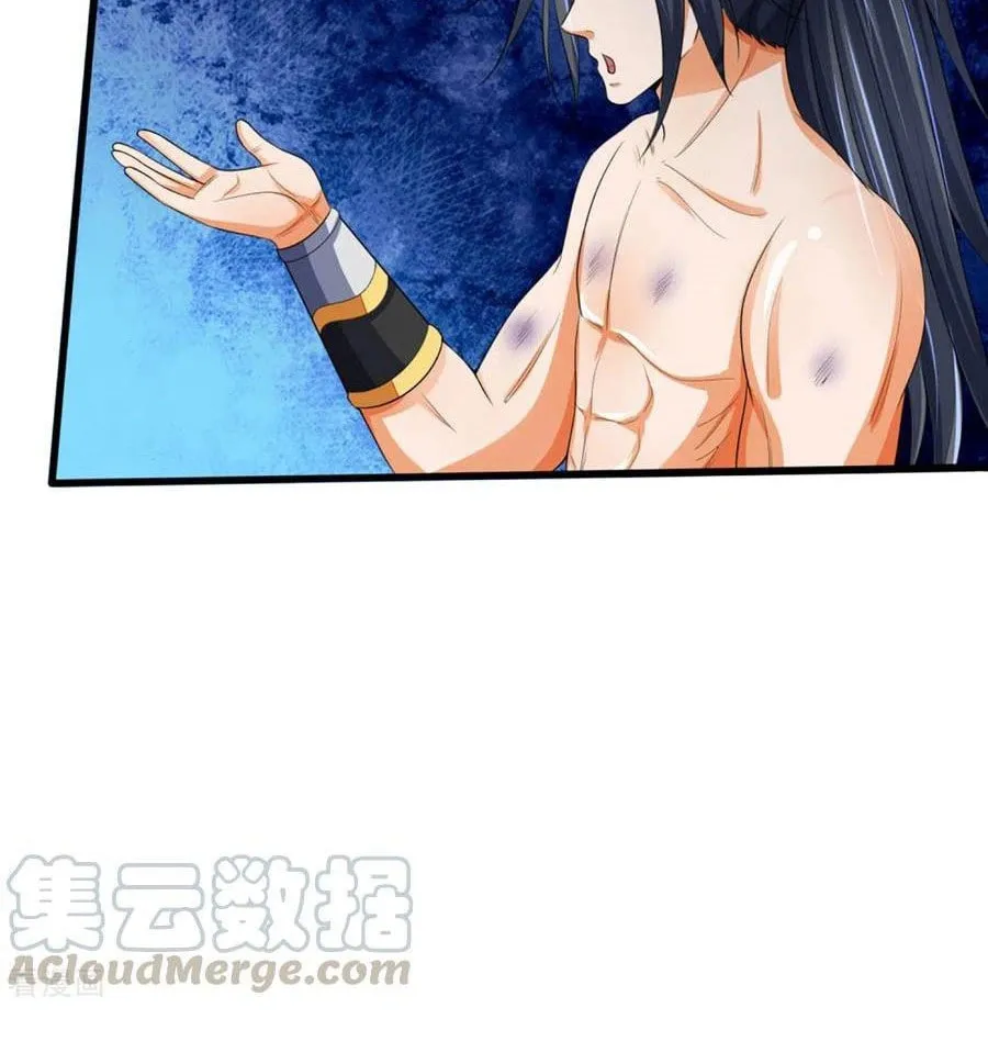 Shenwu Tianzun (Colored) Chapter 294 page 19 - 