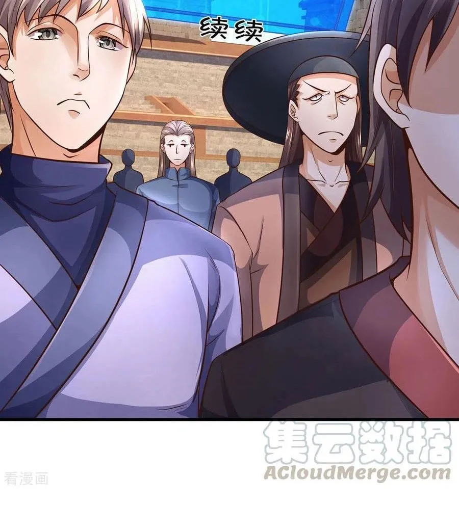 Shenwu Tianzun (Colored) Chapter 295 page 11 - 