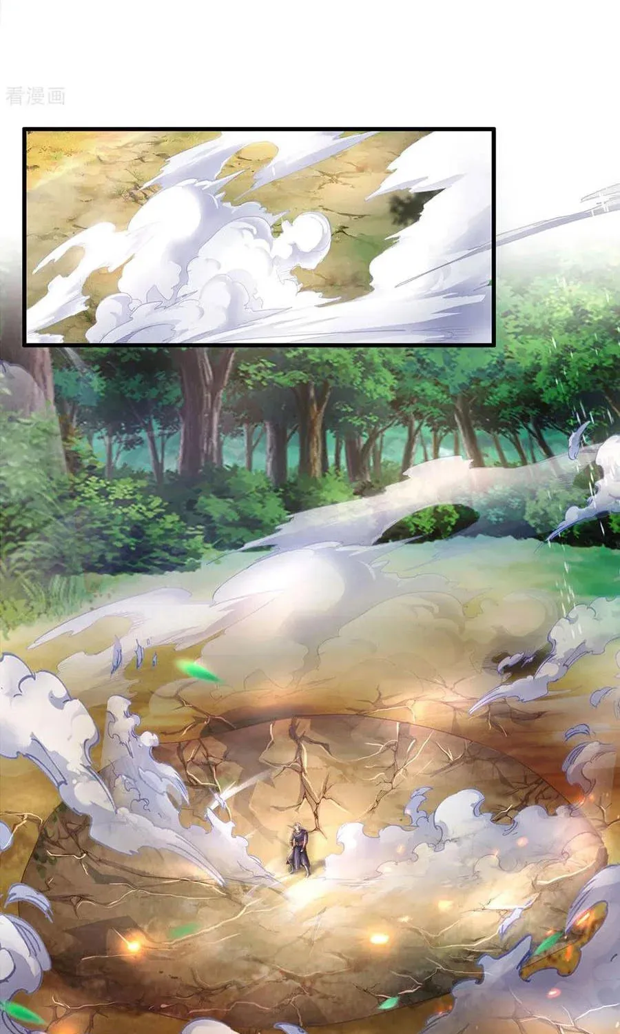 Shenwu Tianzun (Colored) Chapter 296 page 32 - 