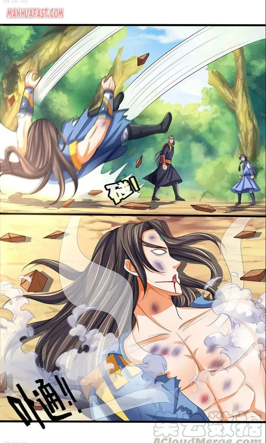 Shenwu Tianzun (Colored) Chapter 297 page 17 - 