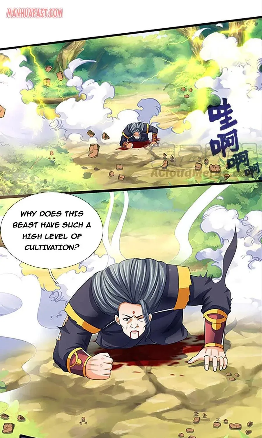 Shenwu Tianzun (Colored) Chapter 297 page 25 - 