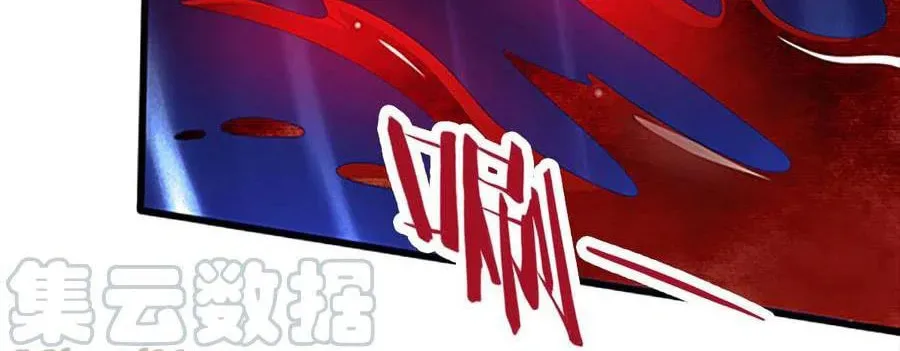 Shenwu Tianzun (Colored) Chapter 297 page 28 - 