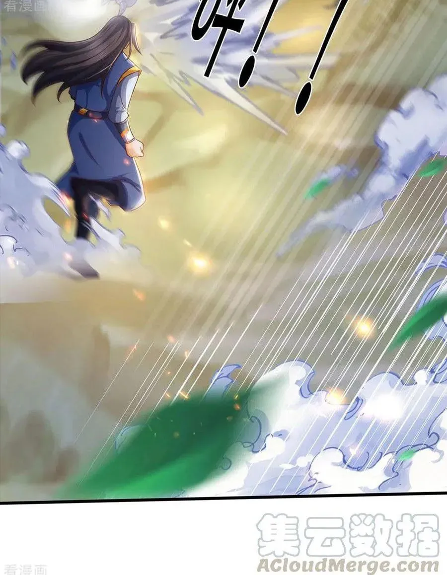 Shenwu Tianzun (Colored) Chapter 297 page 6 - 