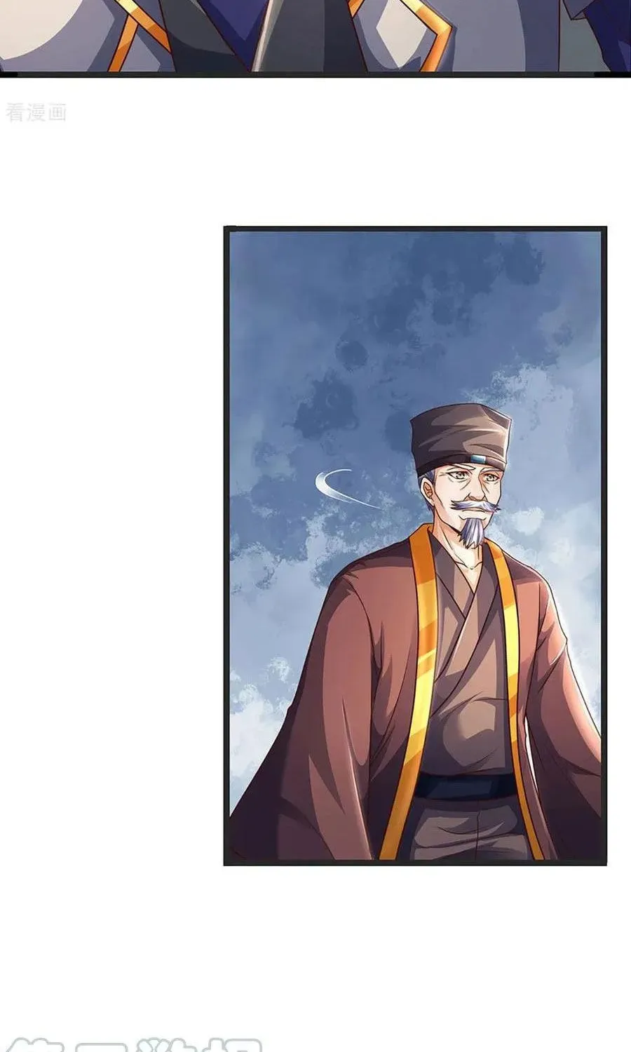 Shenwu Tianzun (Colored) Chapter 300 page 16 - 