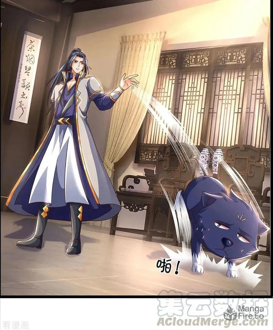Shenwu Tianzun (Colored) Chapter 300 page 24 - 