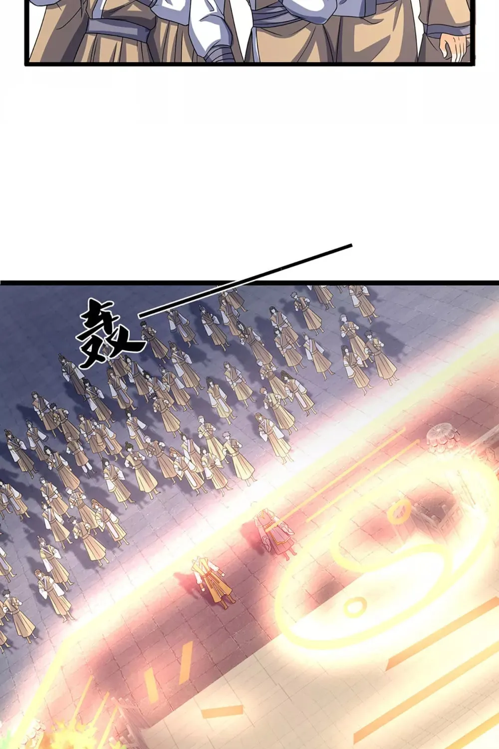 Shenwu Tianzun (Colored) Chapter 302 page 15 - 