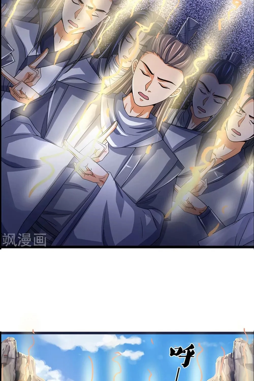 Shenwu Tianzun (Colored) Chapter 302 page 8 - 