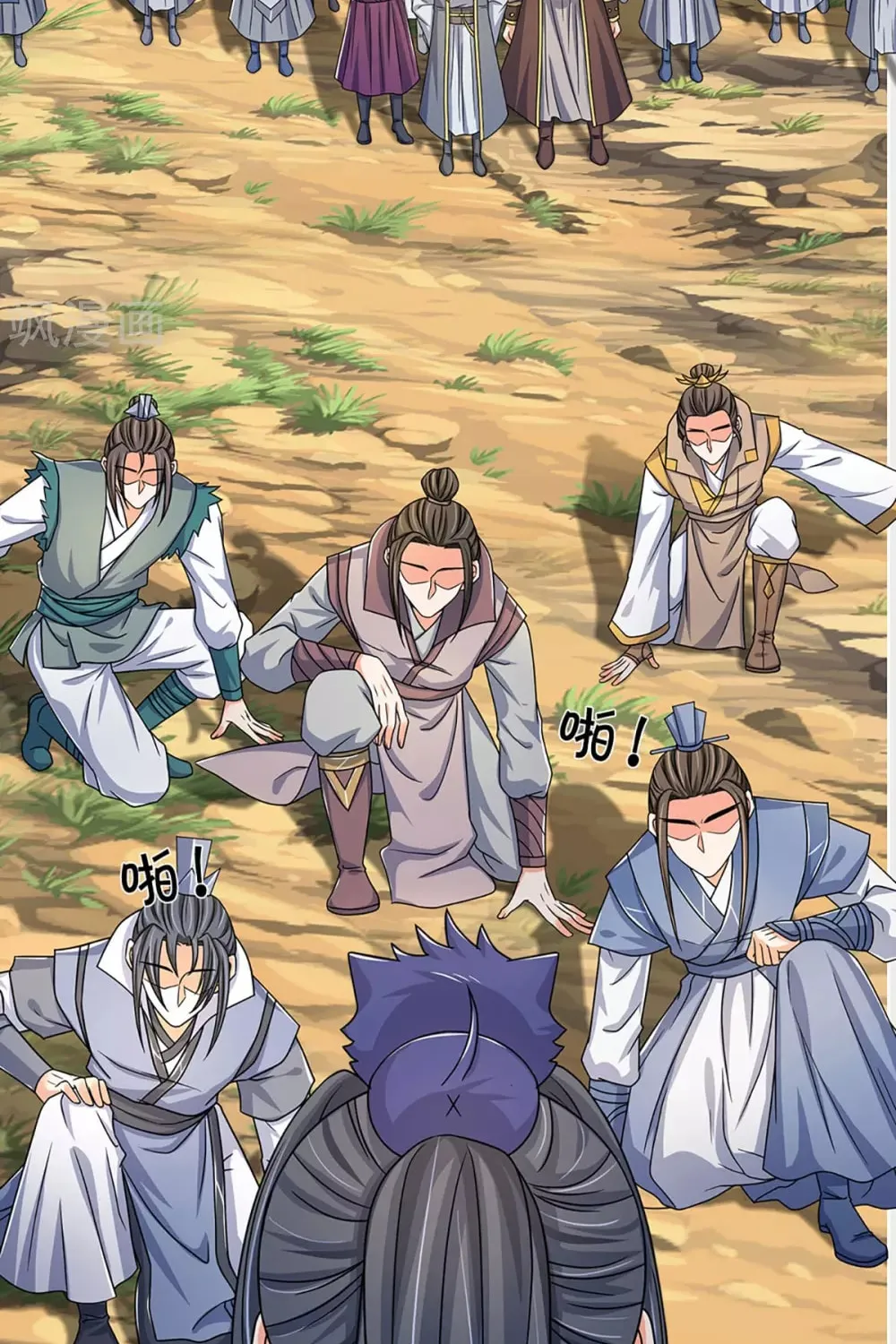 Shenwu Tianzun (Colored) Chapter 304 page 16 - 