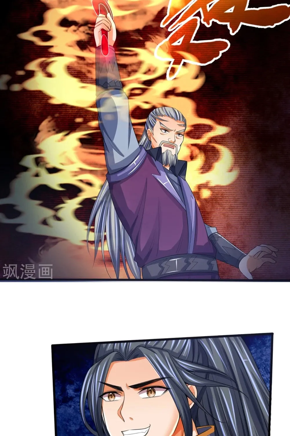 Shenwu Tianzun (Colored) Chapter 306 page 11 - 